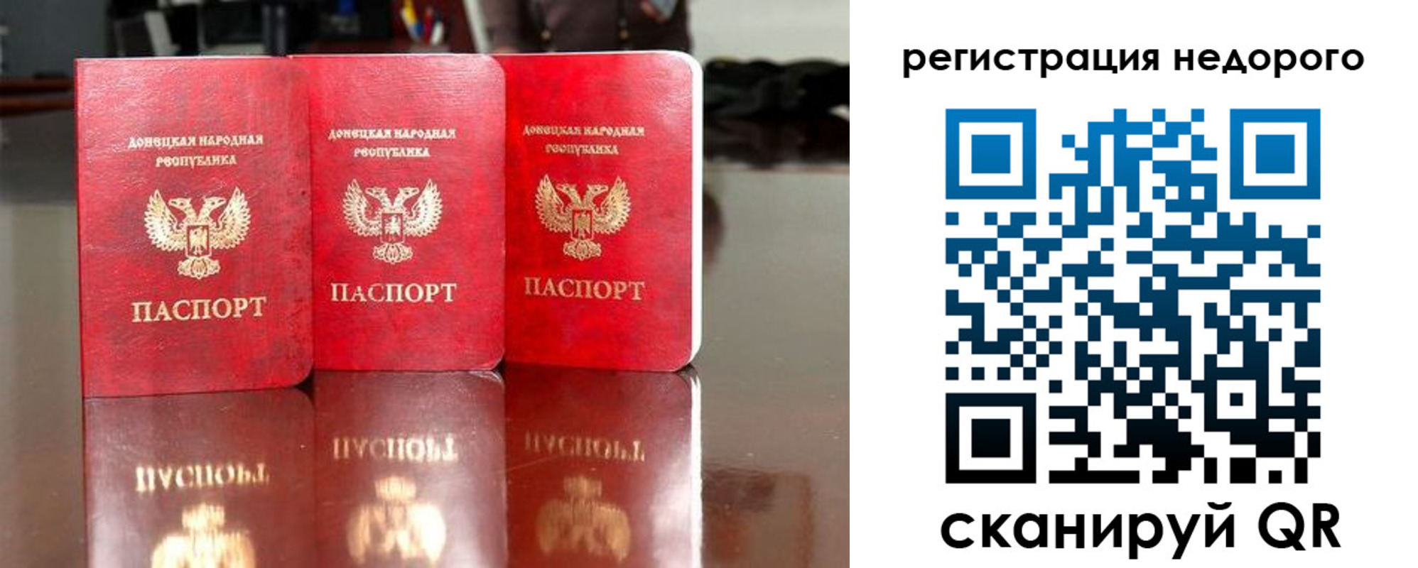 прописка законно в Абазе