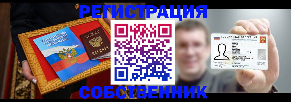 найти адрес прописки в Абазе
